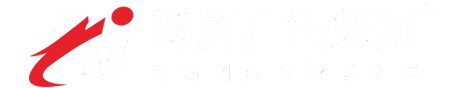 愛(ài)創(chuàng  )廣告logo圖片